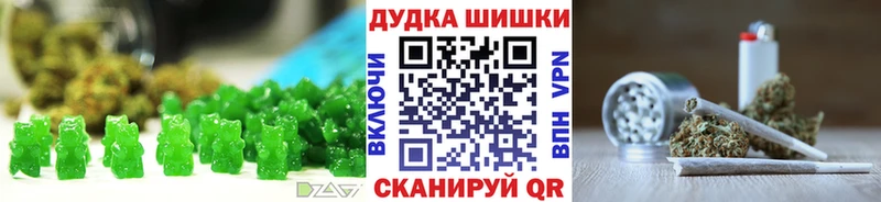 Печенье с ТГК конопля  Димитровград 