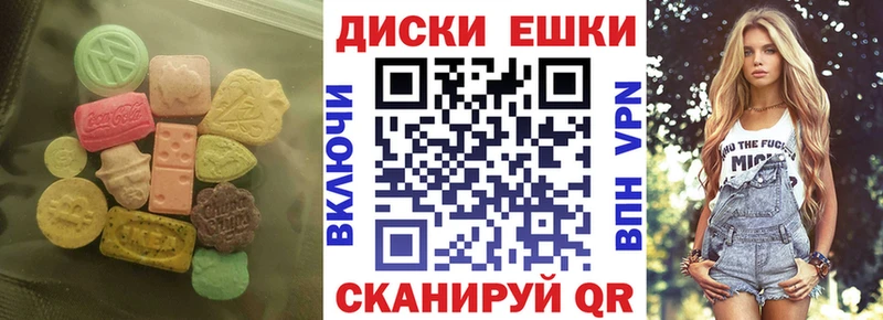 ЭКСТАЗИ 250 мг Димитровград