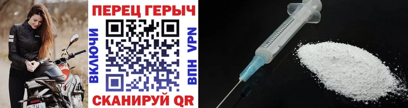 Героин белый  Димитровград 