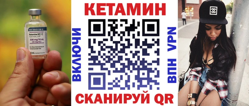 Кетамин ketamine  Димитровград 