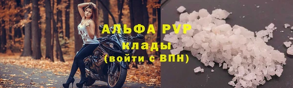 МДМА Гусев