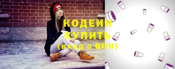 кристаллы Гусиноозёрск