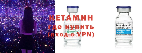 МДМА Гусев