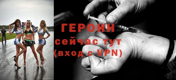 МДМА Гусев
