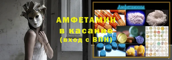 Альфа ПВП Горнозаводск