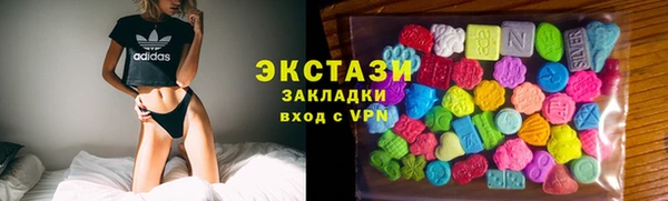 МДМА Гусев