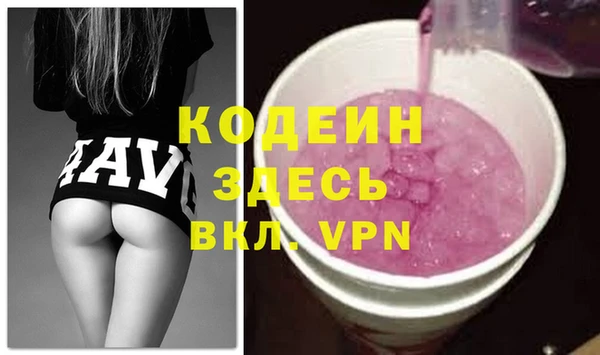 кристаллы Гусиноозёрск
