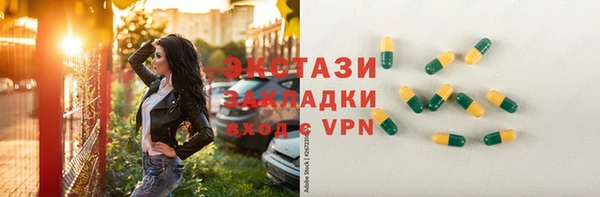 кристаллы Гусиноозёрск