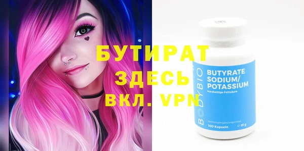 МДМА Гусев