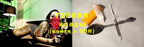 метамфетамин Горно-Алтайск
