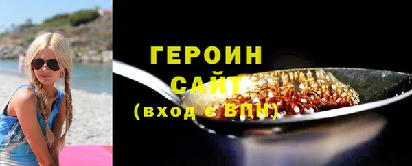 экстази Гусь-Хрустальный