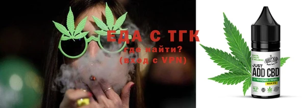 метамфетамин Горно-Алтайск
