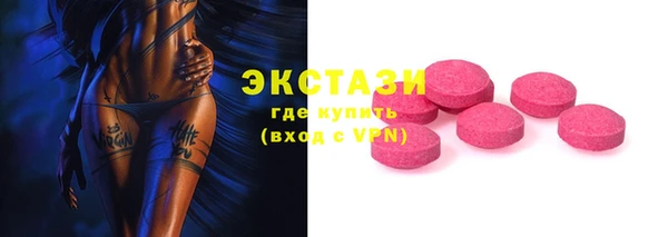 кристаллы Гусиноозёрск