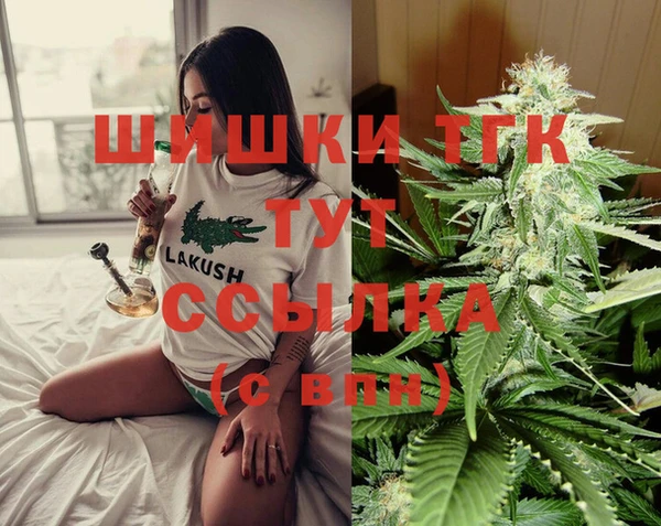 кристаллы Гусиноозёрск