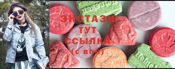 метамфетамин Горно-Алтайск