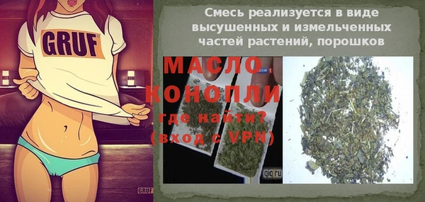 каннабис Горняк