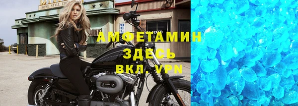 Альфа ПВП Горнозаводск
