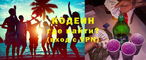Альфа ПВП Горнозаводск