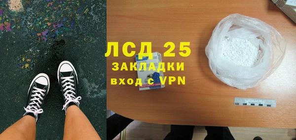 МДМА Гусев