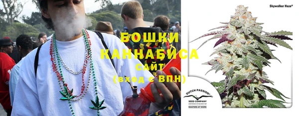 метамфетамин Горно-Алтайск