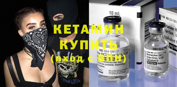 экстази Гусь-Хрустальный