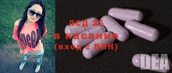 МДМА Гусев