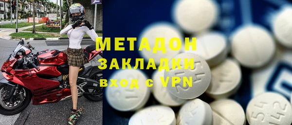 экстази Гусь-Хрустальный