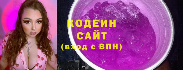 кристаллы Гусиноозёрск