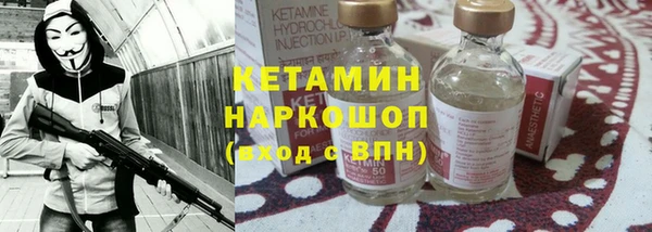 экстази Гусь-Хрустальный