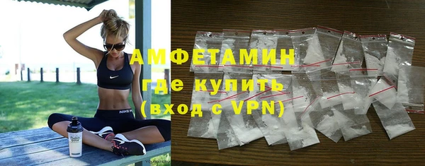 экстази Гусь-Хрустальный
