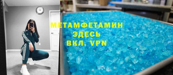 Альфа ПВП Горнозаводск
