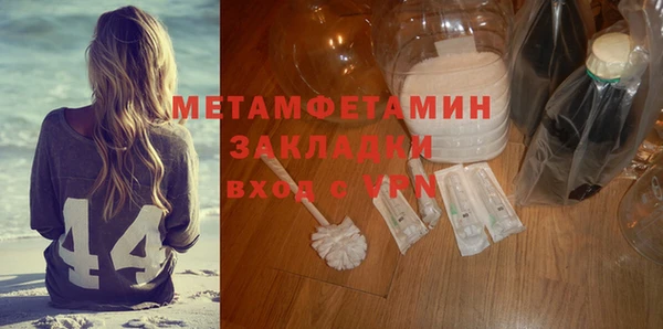 кристаллы Гусиноозёрск