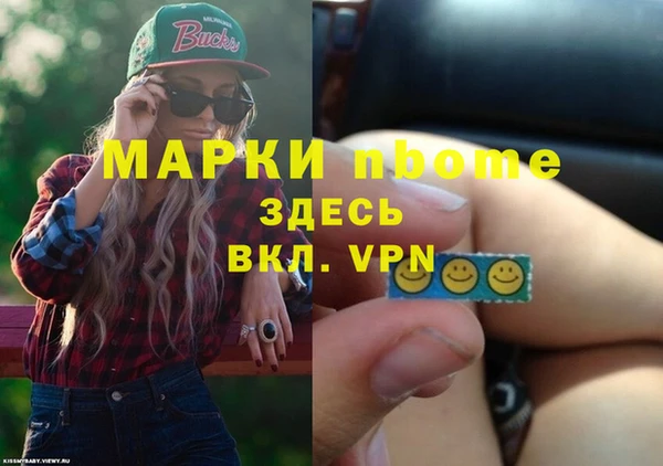 экстази Гусь-Хрустальный