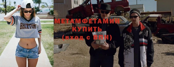 кристаллы Гусиноозёрск