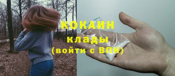 МДМА Гусев