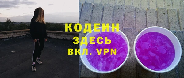 МДМА Гусев