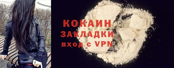 кристаллы Гусиноозёрск