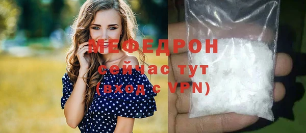 МДМА Гусев