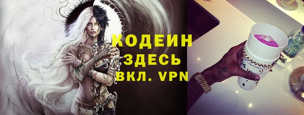 Альфа ПВП Горнозаводск