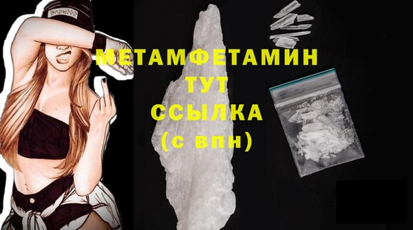 экстази Гусь-Хрустальный