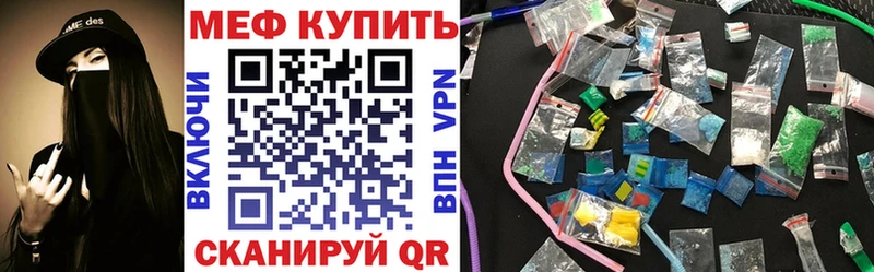 даркнет телеграм  купить  цена  гидра ссылка  Димитровград  МЕФ кристаллы 