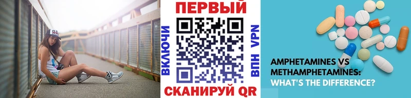 где продают   Димитровград  Первитин мет 