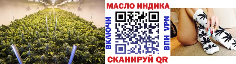ТГК вейп с тгк  hydra зеркало  Димитровград  наркотики 